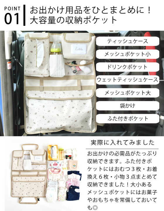楽天市場 ドライブポケット シートポケット 車 車内 収納 ポケット 大容量 多機能 バッグ 持ち運び ベビー用品 カー用品 便利 グレー アウトドア 2way 後部座席 ドライブ お出かけ おしゃれ 赤ちゃん 便利グッズ 旅行 キックガード 小物 デザイン文具 Leilo レイロ