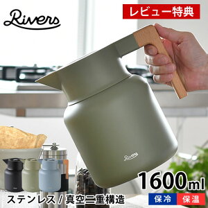 yr[Ttzo[Y T[WO L[g 1600ml @r ۗۉ|bg XeX ^d\ R[q[|bg |bg ^fM|bg oL[WO  AEgh