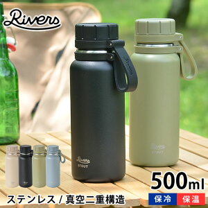 o[Y  500ml oL[tXN X^Eg500 XeX{g  LbY ۉۗ   XeX AEghA Lv  Vv @r RIVERS