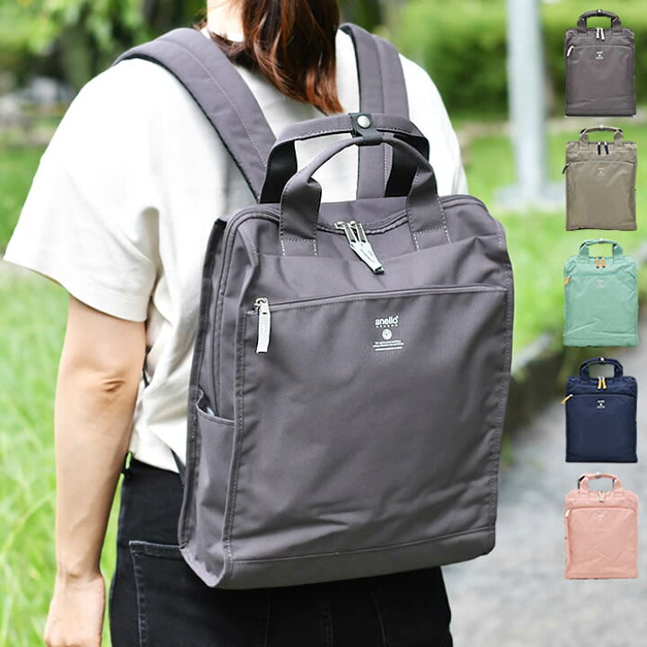 楽天市場 楽天スーパーセール P最大10倍 アネログランデ トート型リュック リュックサック トートバッグ レディース ブラック ポケット ファスナー 13l ポリエステル 2way 軽量 撥水 はっ水 おしゃれ シンプル 収納 手提げ カジュアル 通勤 通学 マザーズバッグ 楽天市場 楽天スーパーセール P最大10倍 アネログランデ トート型リュック リュックサック トートバッグ レディース ブラック ポケット ファスナー 13l ポリエステル 2way 軽量 撥水 はっ水 おしゃれ シンプル 収納 手提げ カジュアル 通勤 通学 マザーズバッグ