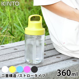 KINTO Lg[ gD[S[{g 360ml  ^u[ hN {g }O{g ^  NA{g  Xg[ EH[^[{g ۗ d\ nh l q AE