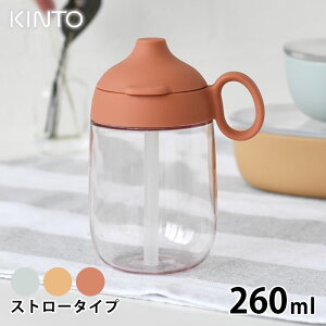 KINTO Lg[ BONBO Xg[}O 260ml q  ^u[ }O{g qH Xg[  nh  HΉ NA{g  oYj v[g Ԃ xr[ V