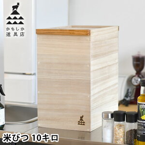 X ˂̂Ăт 10L 10kg Ăт   [ 傫  ː { CXXgbJ[ CX{bNX ۑe  ؐ 킢 h   v[g Mtg