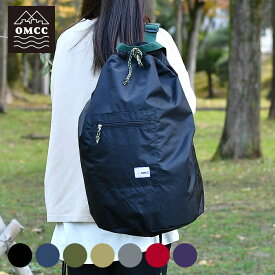 【5/10は全品ほぼP10倍！】OMCC パッカブル ボンサック バッグ アウトドア 折りたたみ 60L ナイロン 軽量 メンズ レディース 旅行 ショルダー 巾着 大容量 トラベル 撥水 キャンプ リップストップ 海 山 街 雨の日 ドラム型