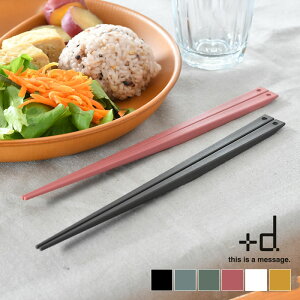 y95̓|Cgő10{ՁIzELnV X^_[h Pi uȂ +d UKI HASHI  ͂  { H@ Ή Mtg v[g 22cm  Vv 킢 Ch