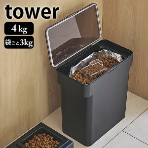 y910̓|Cgő10{ՁIz ܂ ybgt[hXgbJ[ ^[ 3kg vʃJbvt tower e ۑe ybgt[h ۑ Ch~ t[hXgbJ[@ Vv 