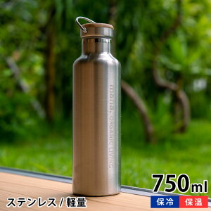 マナ オーガニック リビング 水筒 ステンレスボトル 750ml 直飲み おしゃれ ステンレス ボトル アウトドア 魔法瓶 保冷 保温 キャンプ ダイレクト 大容量 真空二重構造 大人 シンプル かわいい