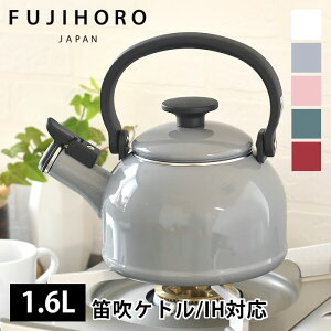 やかん おしゃれ Ihの人気商品 通販 価格比較 価格 Com