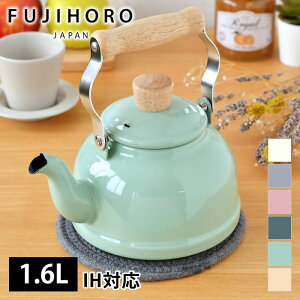 【2022限定色入荷♪】富士ホーロー コットンシリーズ 1.6Lケトル ホーロー ケトル おしゃれ Cotton Series ハニーウェア CTN-1.6K IH 200V IH対応 IH やかん ヤカン 琺瑯 直火 1.6リットル 薬缶 レトロ オ