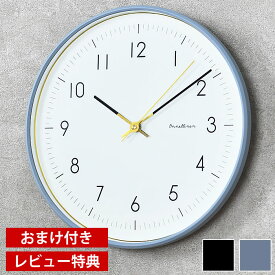 【8月10日はポイント最大10倍祭】【レビュー特典付】 掛け時計 インターフォルム オンネラ CL-4022 壁掛け時計 ウォールクロック スイープムーブメント おしゃれ インテリア シック ゴールド 静か 寝室 リビング 大人 かわいい ギフト お祝い プレゼント INTERFORM