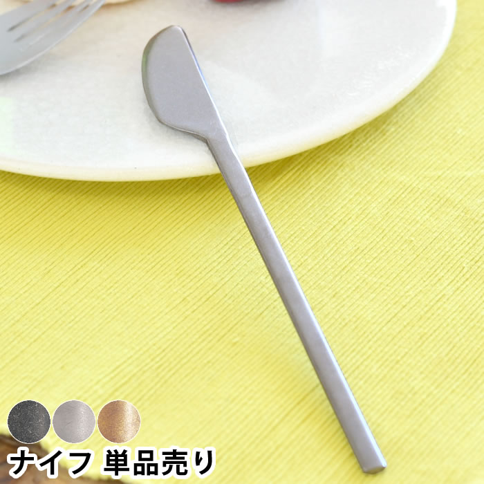 アウトドア ナイフ 料理 - ナイフの人気商品・通販・価格比較 - 価格.com