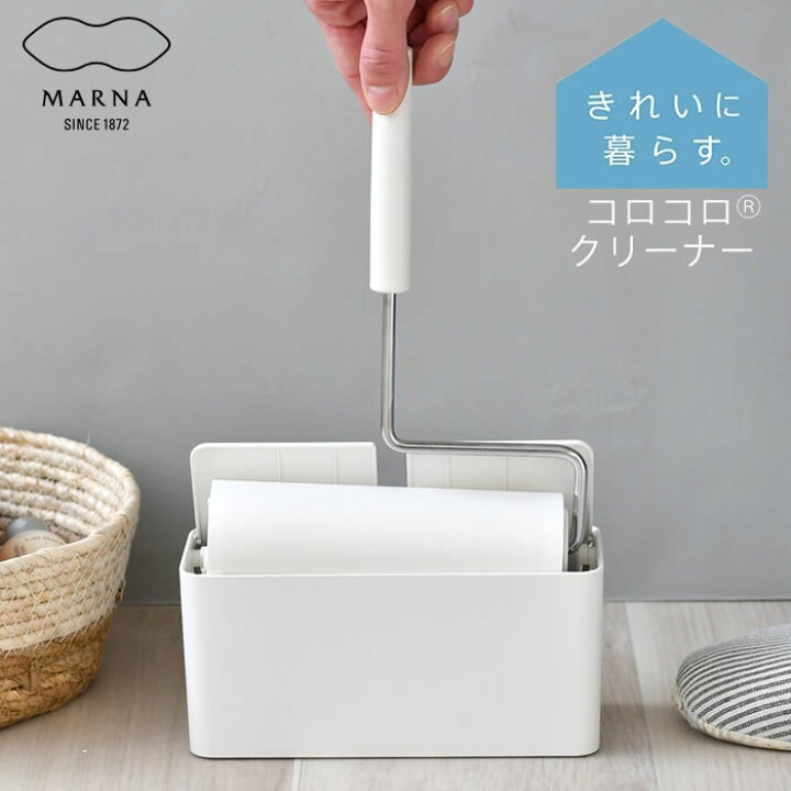 楽天市場 マーナ コロコロクリーナー コロコロ ケース おしゃれ カーペットクリーナー 粘着クリーナー ホワイト ケース付き 掃除 日本製 カーペット スタンドセット シンプル インテリア 北欧 スタイリッシュ 使いやすい 収納 ローラー デザイン文具 Leilo レイロ 楽天市場 マーナ コロコロクリーナー コロコロ ケース おしゃれ カーペットクリーナー 粘着クリーナー ホワイト ケース付き 掃除 日本製 カーペット スタンドセット シンプル インテリア 北欧 スタイリッシュ 使いやすい 収納 ローラー デザイン文具 Leilo レイロ