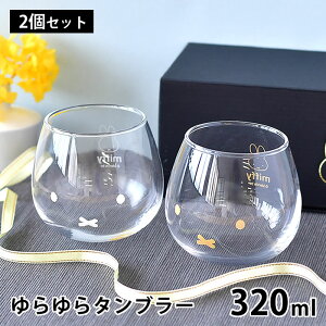 y1015̓|Cgő10{ՁIzmiffy ~btB[ ~btB[ ^u[ 320ml yAZbg ^u[  킢 KX yA ACXR[q[ { Rbv JtF 