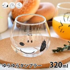 s[ibc ^u[ 320ml Xk[s[ SNOOPY ^u[  킢 KX ACXR[q[ { Rbv JtF l q   Vv Lb` Mtg 320ml Eb