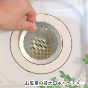 ユニットバス 排水の人気商品 通販 価格比較 価格 Com