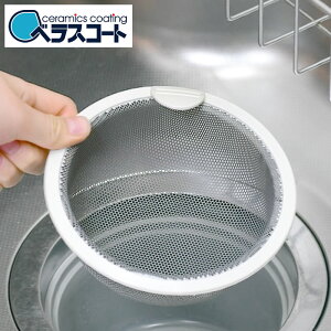 Belca xJ ׃XR[g ^S~JS Lb` r S~ XeX p Z~bNR[g S~ VXeLb` R LW Lb` { WTCY a135mm 