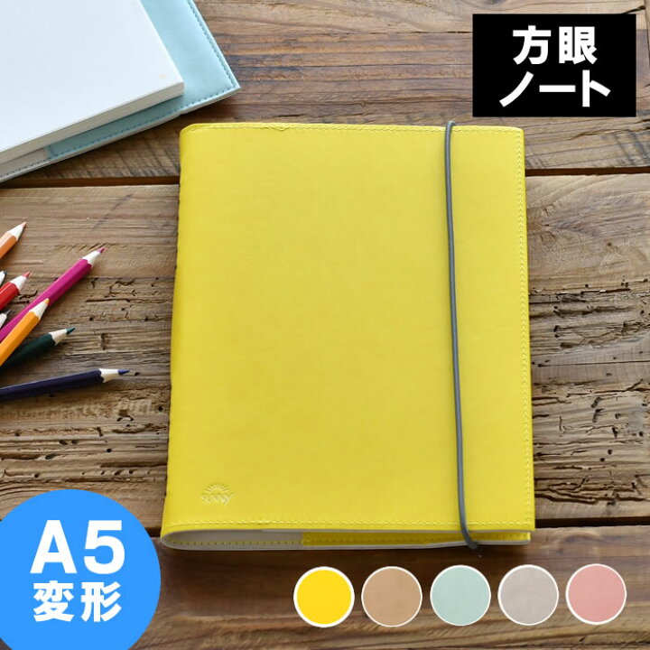 楽天市場 いろは出版 Sunny Note Puレザー サニーノート ノート おしゃれ ノート かわいい ページ リング シール 方眼 大人 グレー 日本製 レザー ポケット シンプル 丈夫 1年 年間 ピンク フリー デザイン文具 Leilo レイロ