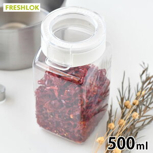 ^P tbVbN p^ 500ml zCg ۑe     [ LjX^[  vX`bN {g ^b` Ў FRESHLOK Lb`[ o