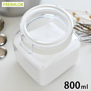 ^P tbVbN p^ 800ml zCg ۑe    vX`bN Lb`[ FRESHLOK ^b` Ў o[  [ LjX^[  {