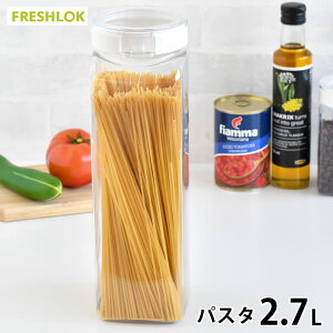 y910̓|Cgő10{ՁIz^P tbVbN p^pX^ 2.7L zCg ۑe    ^b` Ў o[ {g FRESHLOK LjX^[ 