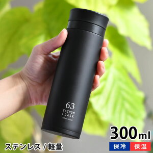 y121̓|Cgő10{ՁIzNT oL[tXN 300ml XeX{g  }O ݌ }C{g l  ۗ }O{g ۉ ubN X XeX 300 ^