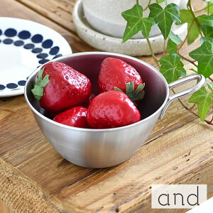 ヨシカワ and アンド ステンレス手付きボウル ボウル ステンレス おしゃれ 日本製 持ち手 取っ手 インテリア かわいい シルバー キッチン 台所 シンプル ミニ 小さい 小 手入れ プレゼント ギ