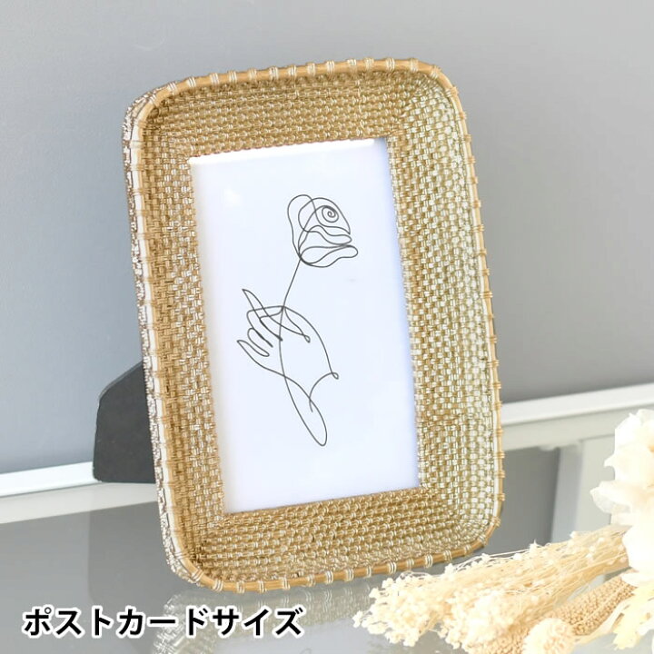 写真が引き立つ ゴールドフォトフレーム ポストカードサイズ 網かごのようなデザインのゴールドフレームです 華やかながら上品な存在感が印象的 ゴールド フォトフレーム ORS-01 おしゃれ 写真立て プレゼント アートフレーム スタンド ゴールドフレーム 置き型 ... 写真が引き立つ ゴールドフォトフレーム ポストカードサイズ 網かごのようなデザインのゴールドフレームです 華やかながら上品な存在感が印象的 ゴールド フォトフレーム ORS-01 おしゃれ 写真立て プレゼント アートフレーム スタンド ゴールドフレーム 置き型 ...