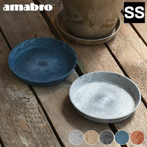 󂯎M amabro A[gXg[ \[T[ SSTCY ART STONE SAUCER M 5 6 󂯎M Aؔ M  y v^[ lCr[ eRb^ O[ uE ubN A}u