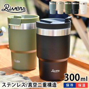 o[Y XeX ^u[ 300ml ۉ ۗ Wt ^fM EH[}O VFCh R[q[ ^ }O XeX}O XeX^u[ r[ v[g AEghA eC