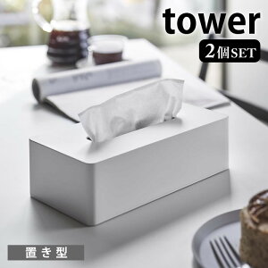 y910̓|Cgő10{ՁIzeBbVP[X M[TCY ^[ 2Zbg tower eBbVJo[ eBV{bNX eBbVz_[  Ǖt Ǌ| Vv 5583?