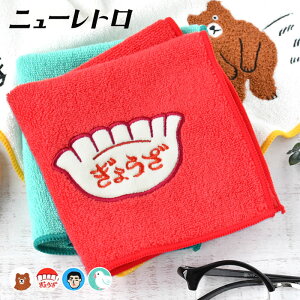 HIGHTIDE �n�C�^�C�h �j���[���g�� �n���h�^�I�� �n���J�` �^�I���n���J�` ��100 25×25 �q�� ���킢�� �w�Z ������� �d�� �f�U�C�� �I�t�B�X �M�t�g �G�� ���� ��l �z���� ���g�� ���a ��̓� ��