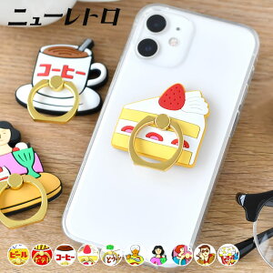 HIGHTIDE �n�C�^�C�h �j���[���g�� �X�}�[�g�t�H�������O �X�}�z�����O ������� �X�}�z�A�N�Z�T���[ PVC ���� �w�Z �֗� ���� ������� ���킢�� �G�� ��l �I�t�B�X �f�U�C�� ���g�� ���a �M�t