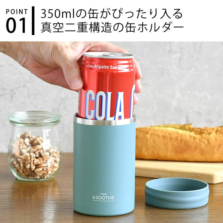 楽天市場 お買い物マラソン P最大26倍 サブヒロモリ スーズ 2wayステンレスサーモ缶ホルダー 缶ホルダー 保冷 缶 保冷 350ml タンブラー 真空二重構造 直飲み 缶ジュース 缶ビール 保冷 保温 クーラー 2way アウトドア キャンプ おしゃれ シンプル 冷たい 長持ち