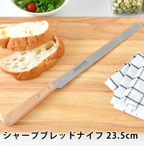 SUNCRAFT TNtg V[vubhiCt 23.5cm p؂ p؂iCt ubhiCt Vv 2ނ̔gn XeX VR n[hp { \tgp Hp P[L 