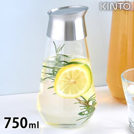 KINTO キントー LUCE ウォーターカラフェ 750ml 冷水筒 耐熱 冷水筒 ピッチャー ピッチャー 耐熱 ガラス 熱湯 食洗機対応 750ml ガラス 衛生的 耐熱 縦置き シンプル おしゃれ 電子レンジ