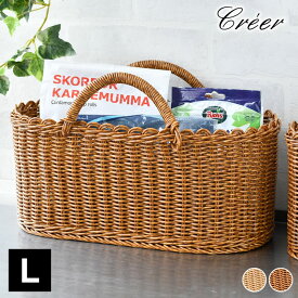 【2月20日ポイント最大10倍祭】クレエ creer ユティル オーバルハンドルバスケットL カゴ バスケット 収納 取っ手付き アンティーク バスルーム レトロ プレゼント ハンドメイド 手作り キッチン ピクニック 小物収納 ランドリー バスケット おしゃれ 見せる収納 北欧