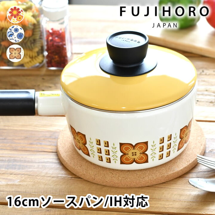 楽天市場 富士ホーロー メモリーズ 16cm ソースパン ホーロー鍋 片手鍋 レトロ 雑貨 フタ付き おしゃれ プレゼント ブルーフラワー 花柄 離乳食 シンプル 昭和レトロ 小鍋 可愛い サンフラワー Ih対応 鍋 ゴールドナッツ デザイン文具 Leilo レイロ