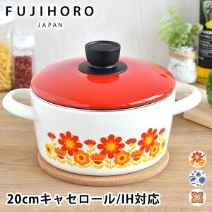 ホーロー 鍋 かわいいの人気商品 通販 価格比較 価格 Com
