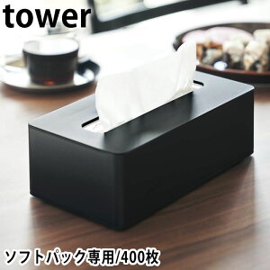 RpNgeBbVP[X ^[ nC^Cv \tgpbNp 200g 400Ή eBbVJo[ Ǖt  ʏ u^   zCg ubN tower R yamazaki }Wc 5804 580