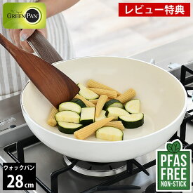 【4/25は全品ほぼP10倍！】グリーンパン GREEN PAN ウォックパン 28cm ウッドビー IH対応 ガス火対応 ホワイト 安心安全 人気 おすすめ おしゃれ 【レビュー特典付】