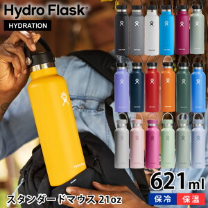 nChtXN Hydro Flask 21oz X^_[h}EX 621ml ۉ ۗ ^dfM  XeX{g Ki  Vv AEghA X|[c nC fM{g  y 