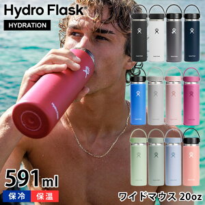 nChtXN Hydro Flask 20oz Ch}EX 591ml ^d fM{g ۉ ۗ  XeX{g Ki L  Vv  y 􂢂₷ X|[c AEghA n