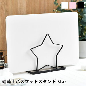 &NE AhGkC[ ]yoX}bgX^h Star Ċ| X^h [ X^[  GkGt@g ʏ ĂbN  CeA Lb` 킢 Vv   oX