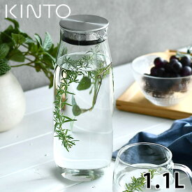 【4/25は全品ほぼP10倍！】KINTO UNITEA ウォーターカラフェ 1.1L キントー カラフェ ピッチャー 茶こし付き 耐熱ガラス 冷水筒 冷蔵庫 食洗機対応 シンプル おしゃれ 水差し 麦茶ポット ユニティー 21721 ガラスポット プレゼント ギフト