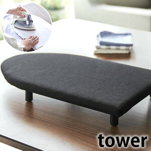 rt M^AC ^[ S AC M` S RpNg 46cm AC X`[ Vc AbvP R tower   zCg ubN 5787 5788 }Wc yamazaki 