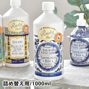 E}J nhEHbV tB 1000ml Ό nh\[v t̐Ό lߑւ 1000ml AG NG_ D tOX 킢 Mtg     A}  D 