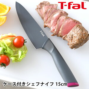 T-fal eBt@[ tbVLb` VFtiCt 15cm  XeX ₷ 傫߂̓ `^R[eBO ɂ 悭؂  VFtiCt  mXeB