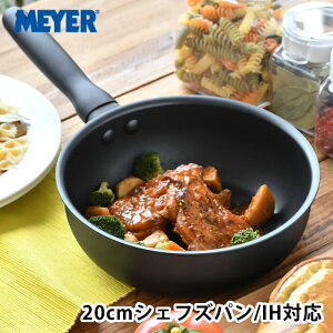 y1210̓|Cgő10{ՁIz}C[ MEYER ~bhiCg VFtYp 20cm }C[ tCp 20cm tCp [^ tCp 20cm IH Mtg j KX  tbf u