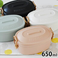 サブヒロモリ コペルト 抗菌タイトロックランチ2段 弁当箱 お弁当箱 抗菌 650ml 電子レンジ 会社 2段 お…