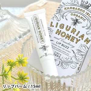 リップクリーム おしゃれの人気商品 通販 価格比較 価格 Com
